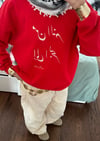 min al nahr ila al bahr