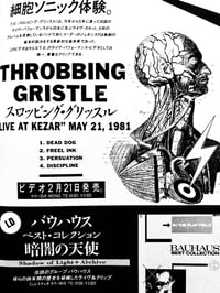 Image 11 of FOOL’S MATE # 54