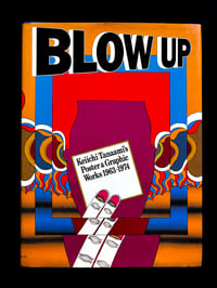 Image 1 of Keiichi Tanaami "Blow Up" posters 1963/74