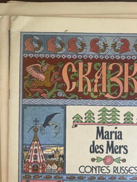 Image 10 of Collection completes des contes russes illustrés par Ivan Bilibine (6 tomes), 1978-1981.