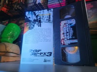 Image 2 of The Fast & The Furious Tokyo Drift VHS