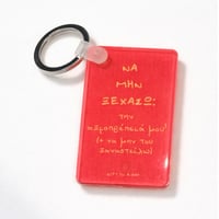 Image 1 of ΜΠΡΕΛΟΚ ΑΞΙΟΠΡΕΠΕΙΑ