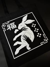 Image 2 of Year of the Rabbit tote bag