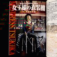 Image 16 of BIZARRE 2002 #7