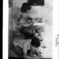 Image 7 of Kitan Club 1954 #8