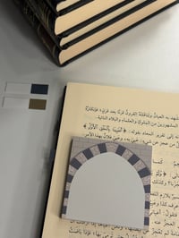 Medina Sticky Note