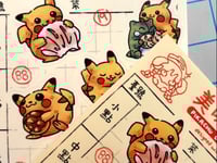 Image 4 of [new] pokemon dimsum