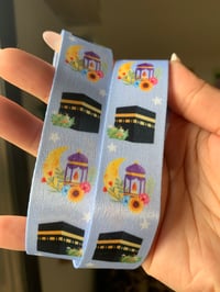 Image 4 of Islamic Lanyard