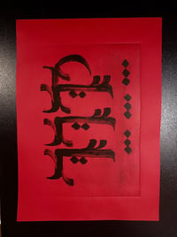 Image 1 of Monotype On Red 5