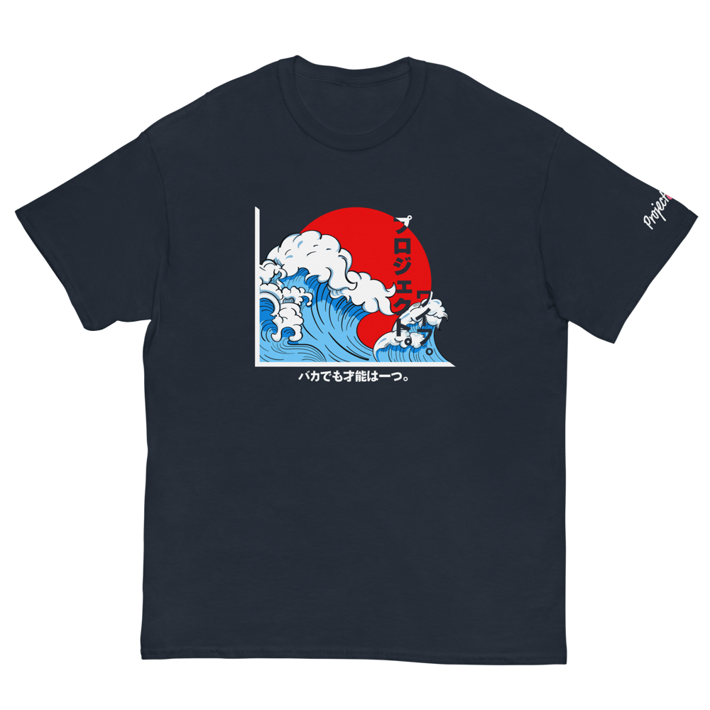 PYFU "EVEN A FOOL HAS ONE TALENT" | RISING SUN 2023 EDITION Classic Tee