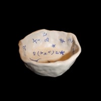 Image 1 of ★emoti★ bowl