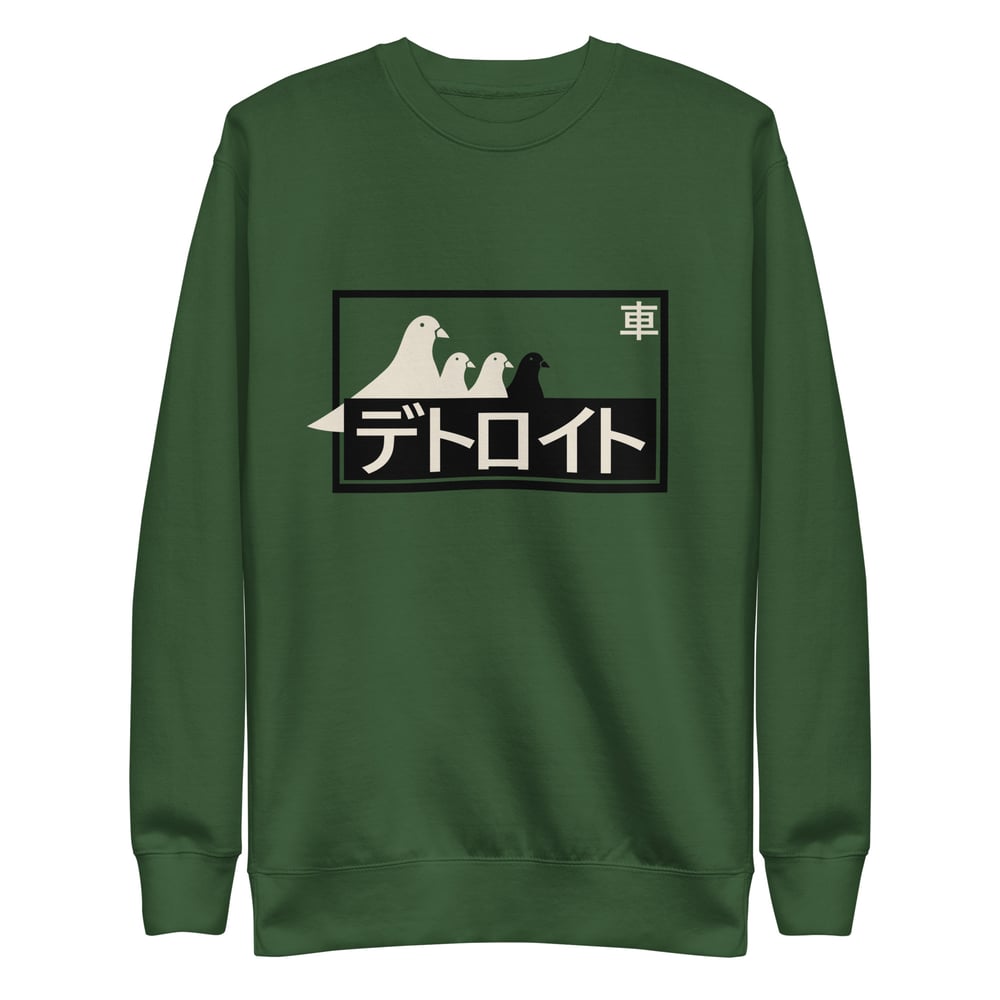 Image of Young Pigeon Katakana Sweatshirt (4 colors)