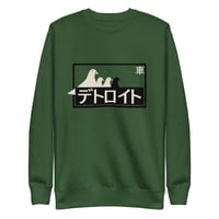 Image 1 of Young Pigeon Katakana Sweatshirt (4 colors)