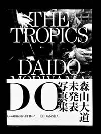 Image 1 of Daido Moriyama "The Tropics"