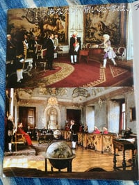 Image 8 of "Amadeus," original Japanese lobby image booklet.