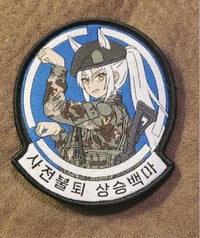 ROK 9th Infantry Division [Ma9pie_express]