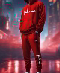 Image 2 of  Mast3r Fashion Muslim sweatsuit (multiple colors available) 