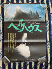 Original 1973 'Legend Of Hell House," B2 poster