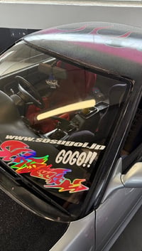 Image 1 of SoSugoi URL Die Cut