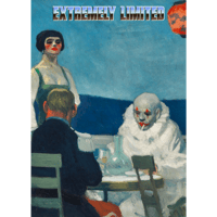 Image 2 of Soir Bleu T-shirt