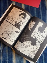 Image 8 of Toshio Saeki, Picture Scroll Pathos, 2004. Signed, Numbered 415/1000