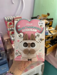 Image 1 of Nobeko Heartwarming Azukisan Daily life 3rd Blind Box