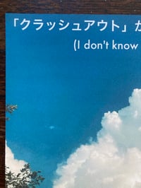 Image 5 of 'Crashing Out' - Photo Print