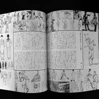 Image 14 of Visual Message #3
