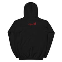 Image 2 of Noble Tribe Red 
