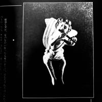 Image 6 of Yaso special Hans Bellmer