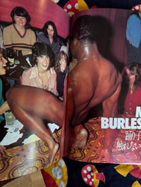 Image 3 of My America: Nonfiction by Yoshihiro Tatsuki, 1980.