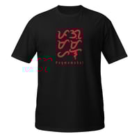 Image 2 of Pagmamahal LOVE (Front & Back)