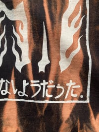 Image 7 of 'Burning I' Screenprinted Bleached Tee Oneshot
