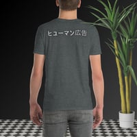 Image 4 of Say Hello Betty !!