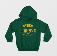 Image 1 of Kyogo hoodie