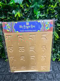 Image 1 of Tibetan Alphabet Handwriting Board