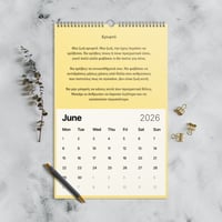 Image 3 of The Calendar of a Traveler 2026 - Yellow Edition
