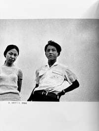 Image 8 of Camera Mainchi 1972 #10