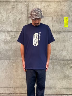 Image of New color Bunshin Horitoshi Kaitenryu logo T