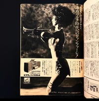 Image 5 of Weekly Playboy Japan 1970 #21