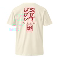 Image 7 of Pagmamhal LOVE (PREMIUM)