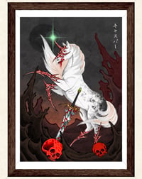 Image 2 of Hellscape (Variation  3)(A3)