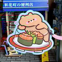 Image 2 of Sushi Plate