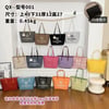 Chanel Bags 