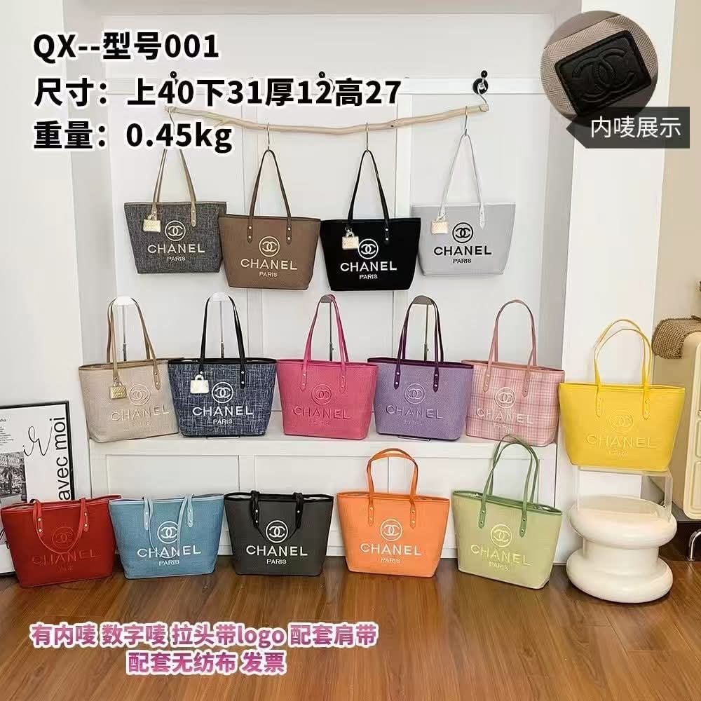 Chanel Bags 