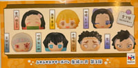 Image 3 of Demon Slay FukaFuka Squeeze Bread Blind Bags!