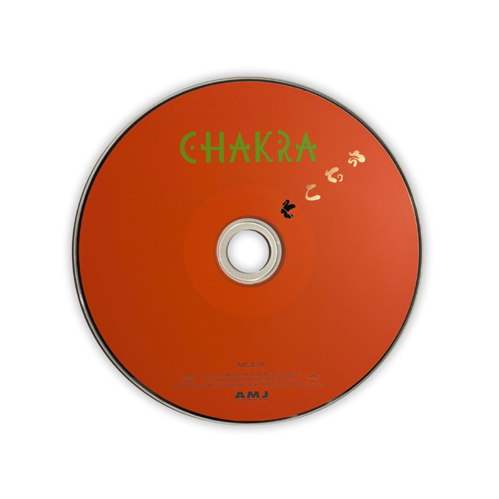 洋楽 CHAKA CHAKA Rhythm CD CHAKA CHAKA Rhythm CD