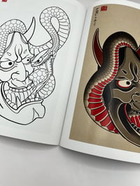 Image 4 of DANIELE TONELLI HANNYA & FUDO BOOK