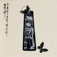 Image 2 of Muichiro Keychain