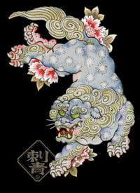 Image 2 of PRE-ORDER: Shishi Tee